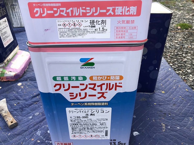 クリーンマイルドシリコン